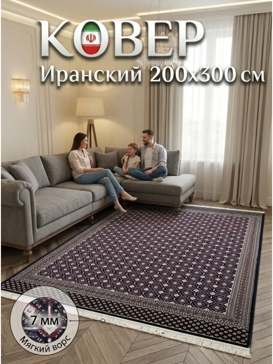 Ковёр Atlas-53031 Dark Blue