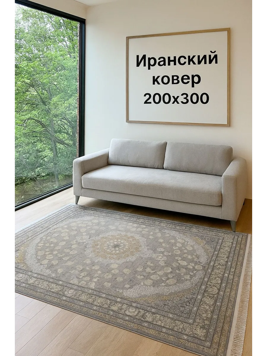 Ковёр Gheytaran-G291 Filli