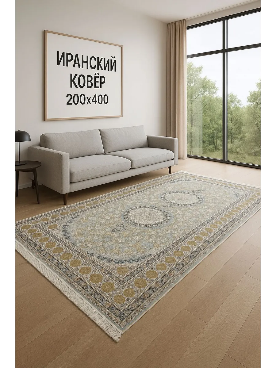 Ковёр Gheytaran-G129 Blue Gray