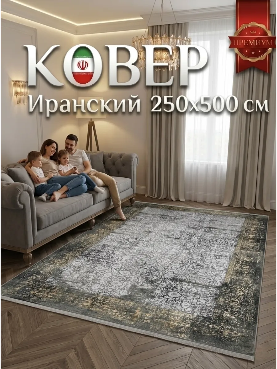 Ковёр Noyan-n9282