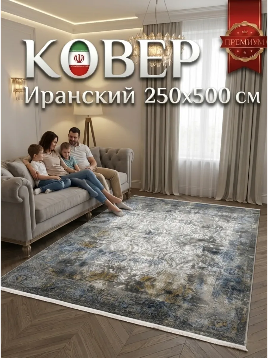 Ковёр Noyan-5661N