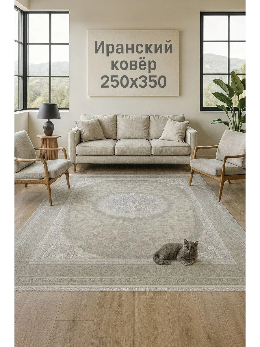 Ковёр Gheytaran-G366 Cream Beige