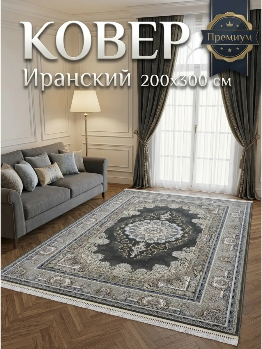 Ковёр Gheytaran-G343 D Blue