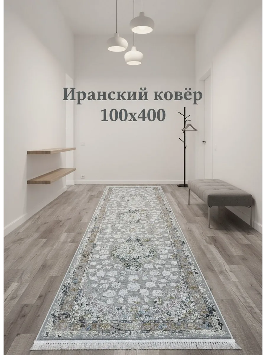 Ковёр Gheytaran-G213
