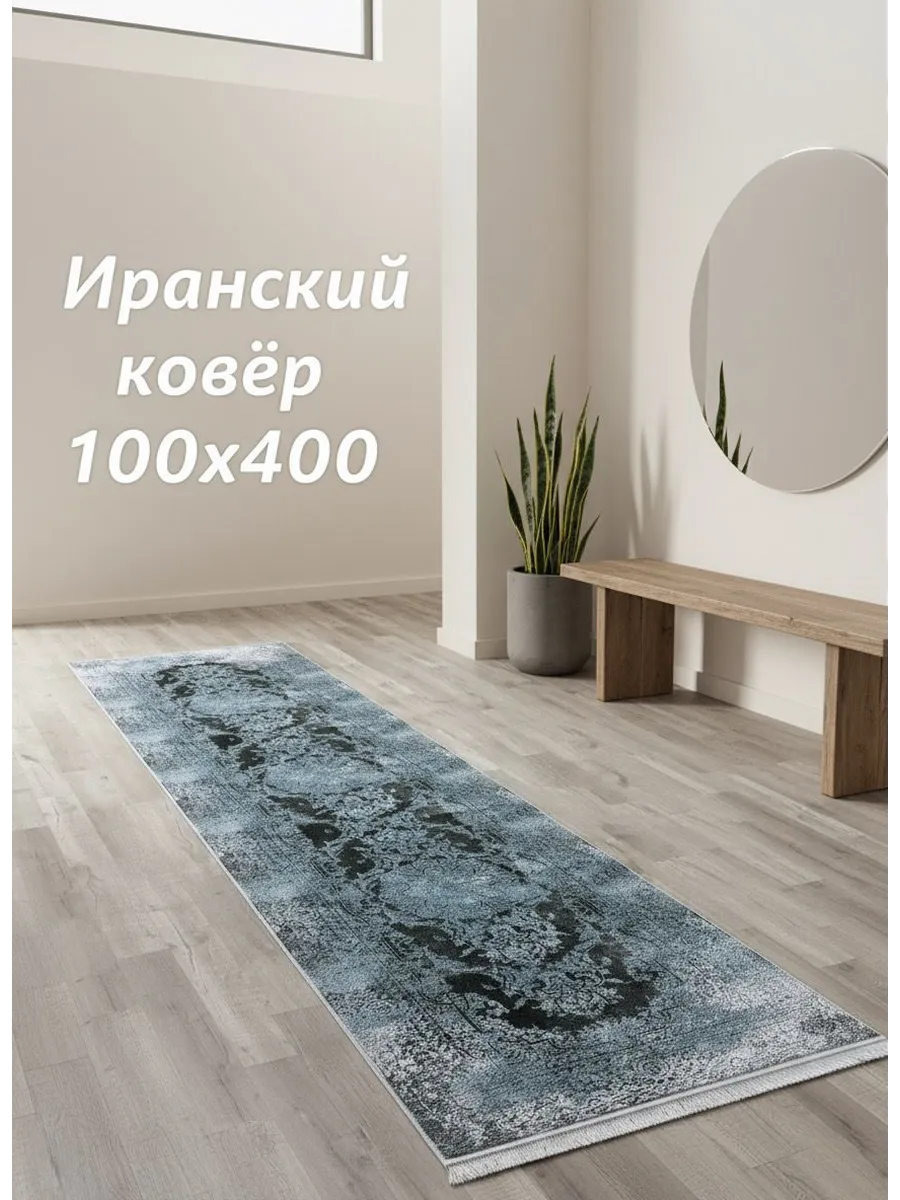 Ковёр Moonaco-829