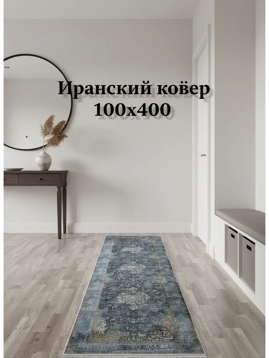 Ковёр Moonaco-921