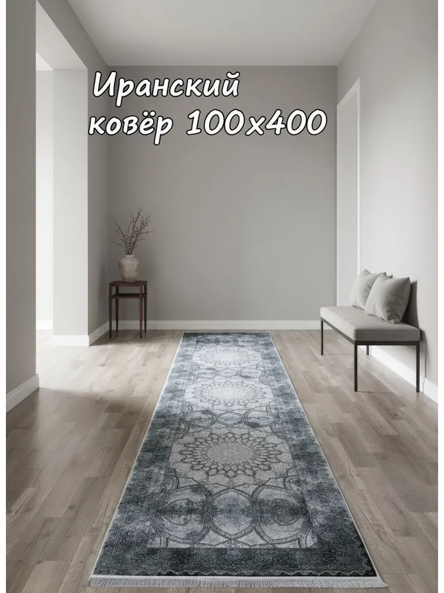 Ковёр Moonaco-831
