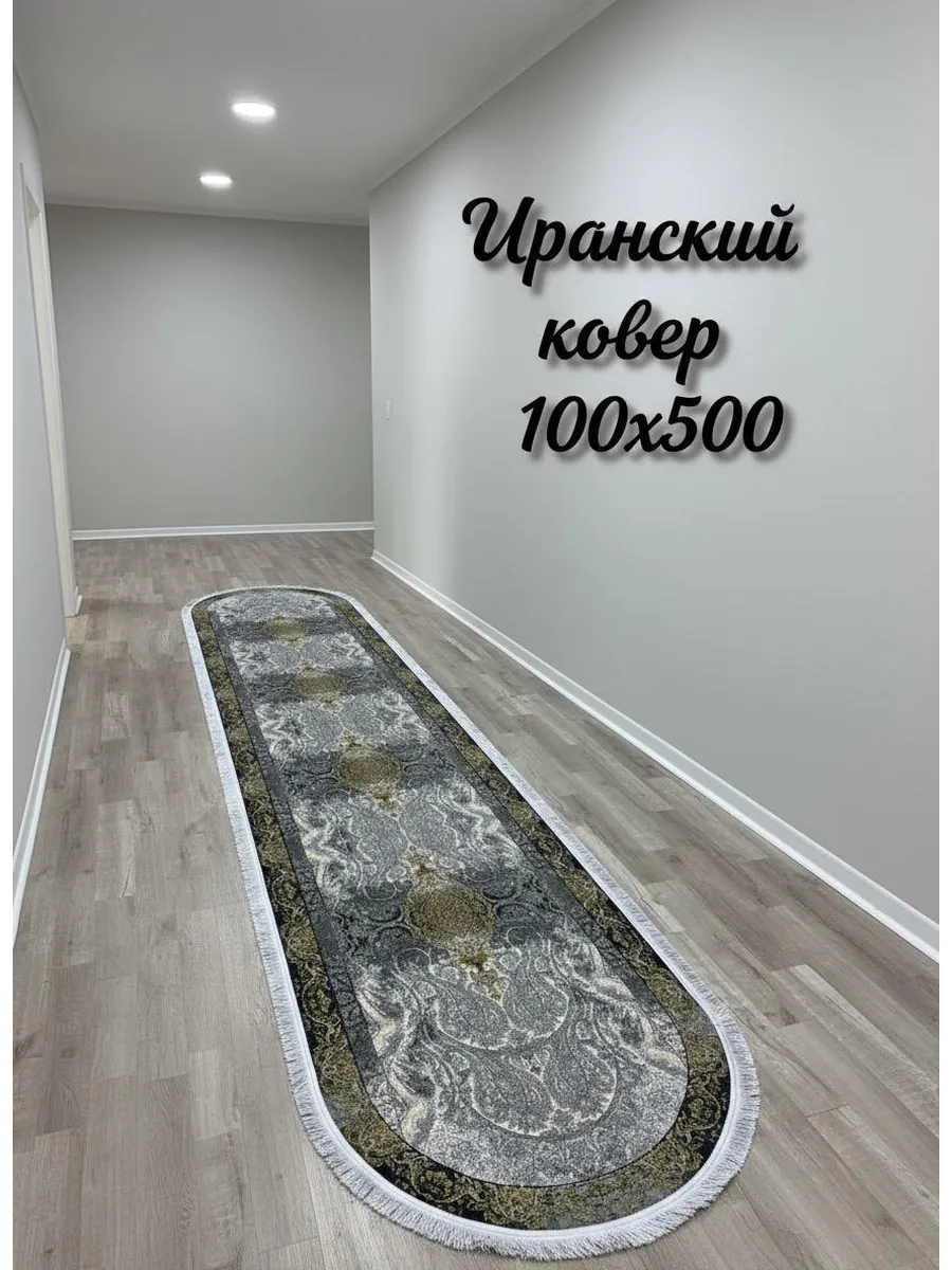 Ковёр Moonaco-927