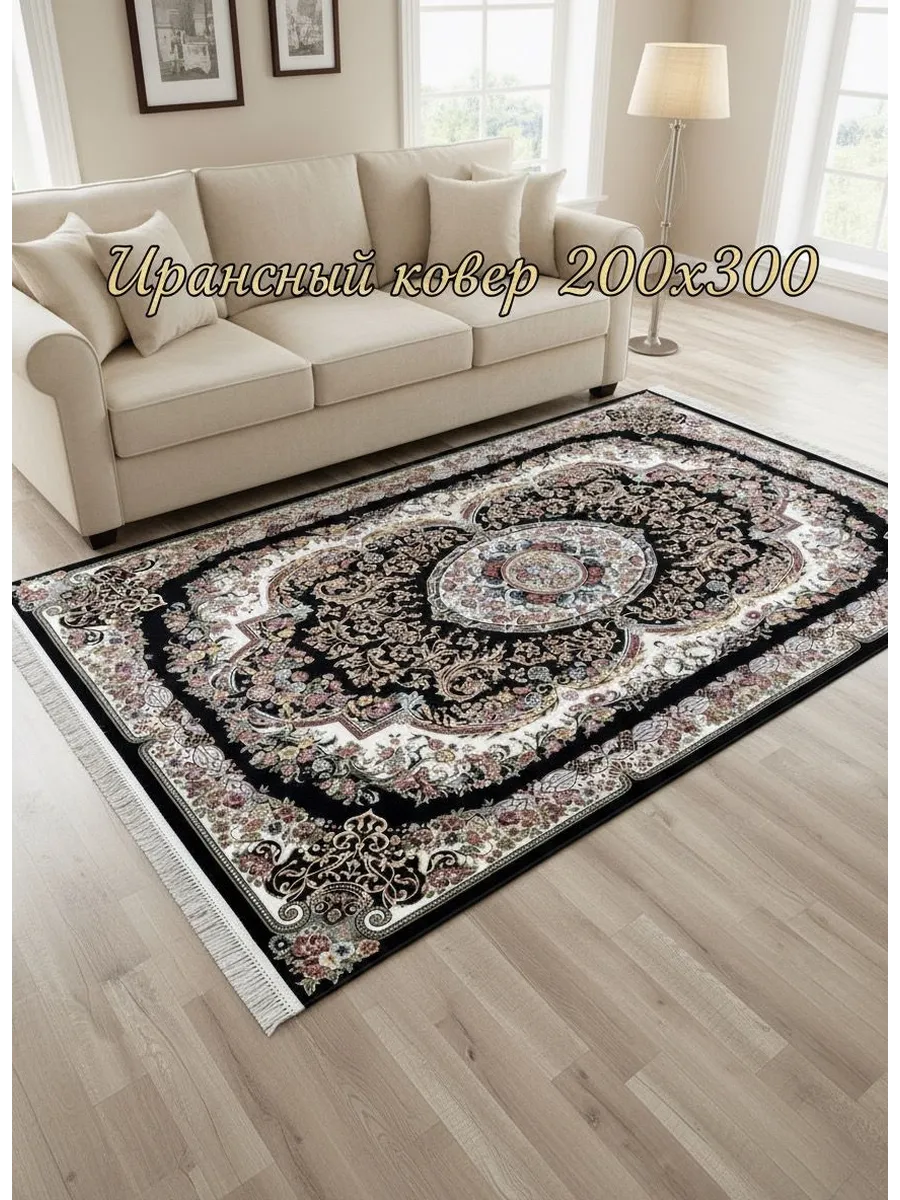 Ковёр Tabriz-3699 Dbl C