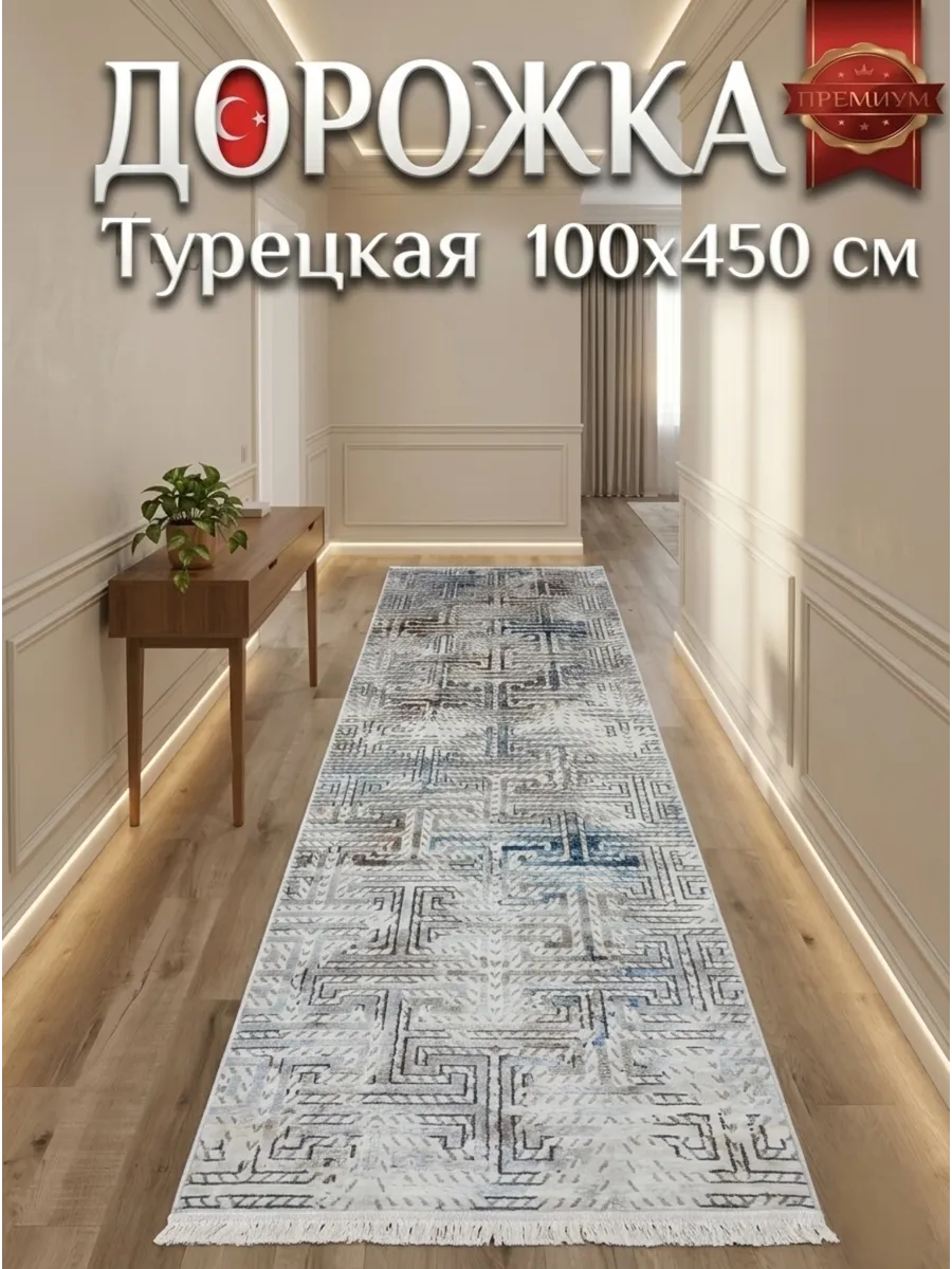 Ковёр Harmony-8399A D Beige D Beige