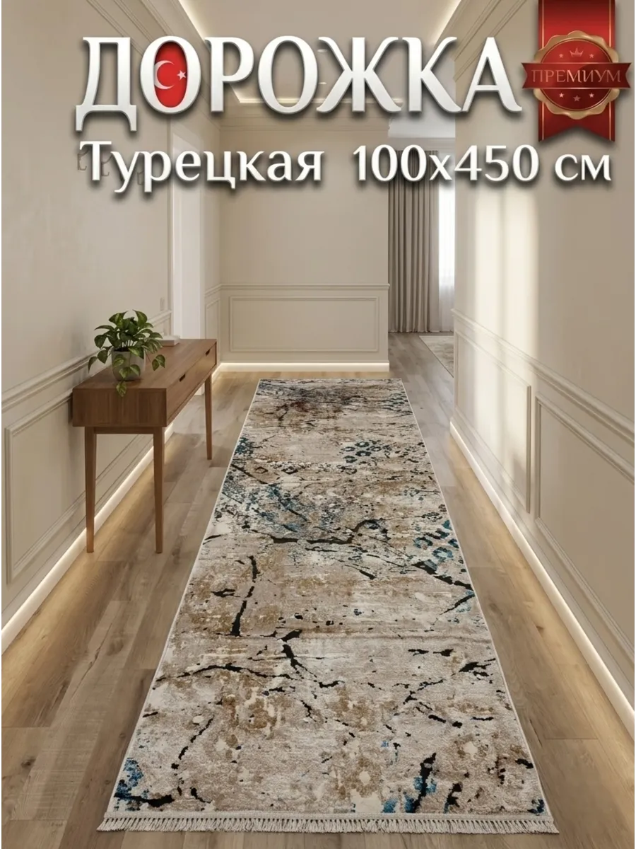 Ковёр Harmony-9647C L Beige L Beige