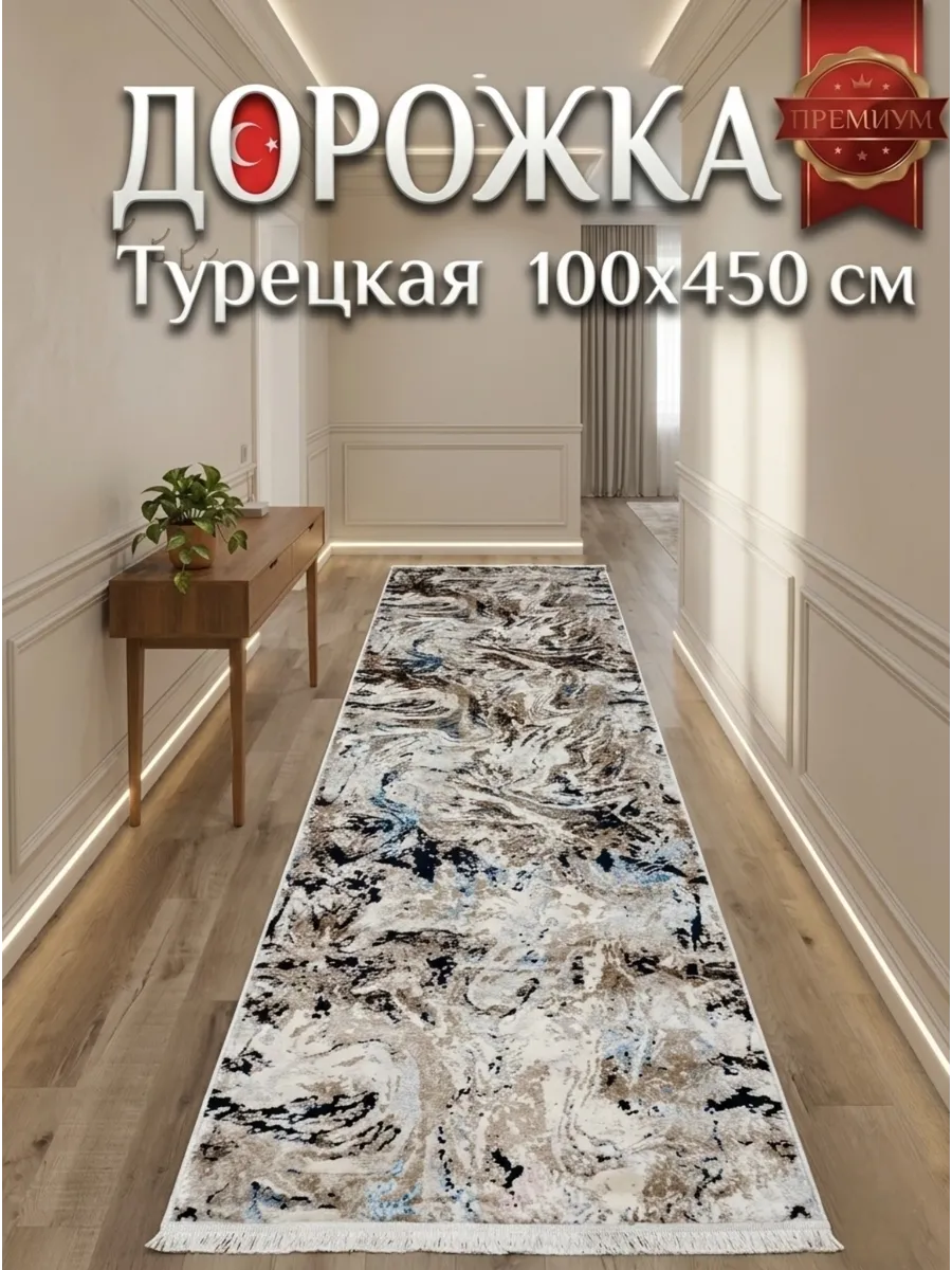 Ковёр Harmony-8395A D Beige D Beige