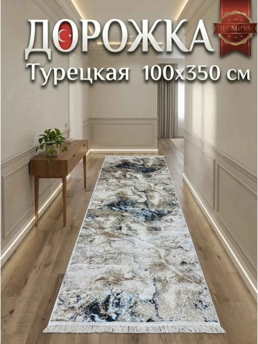 Ковёр Harmony-9674A L Beige L Beige