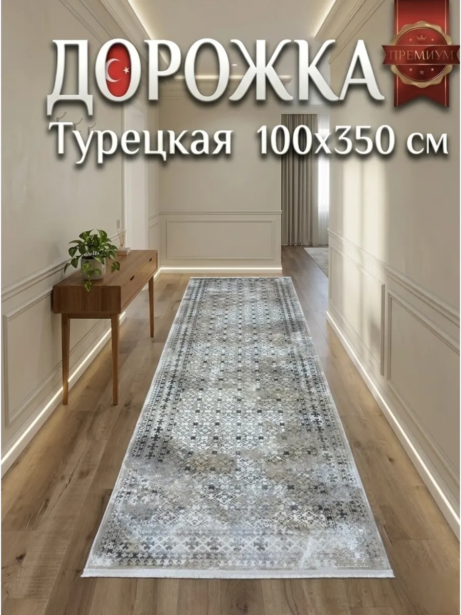 Ковёр Elit-1233A Papatya Beige