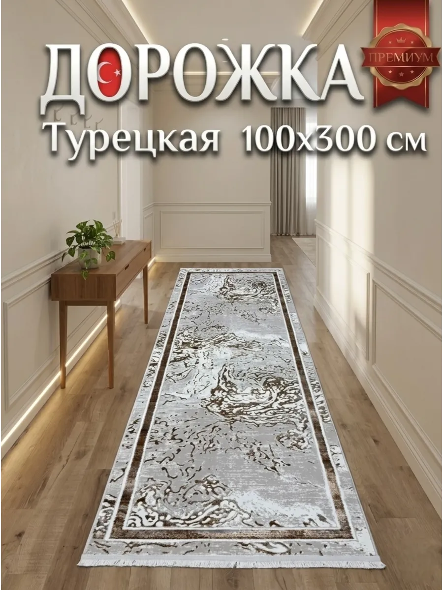 Ковёр Floransa-0DL46D C P Cream P A Bej