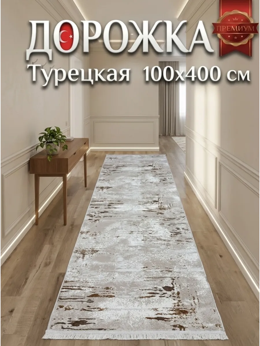 Ковёр Floransa-0AK09C C P L Vizon P Cream