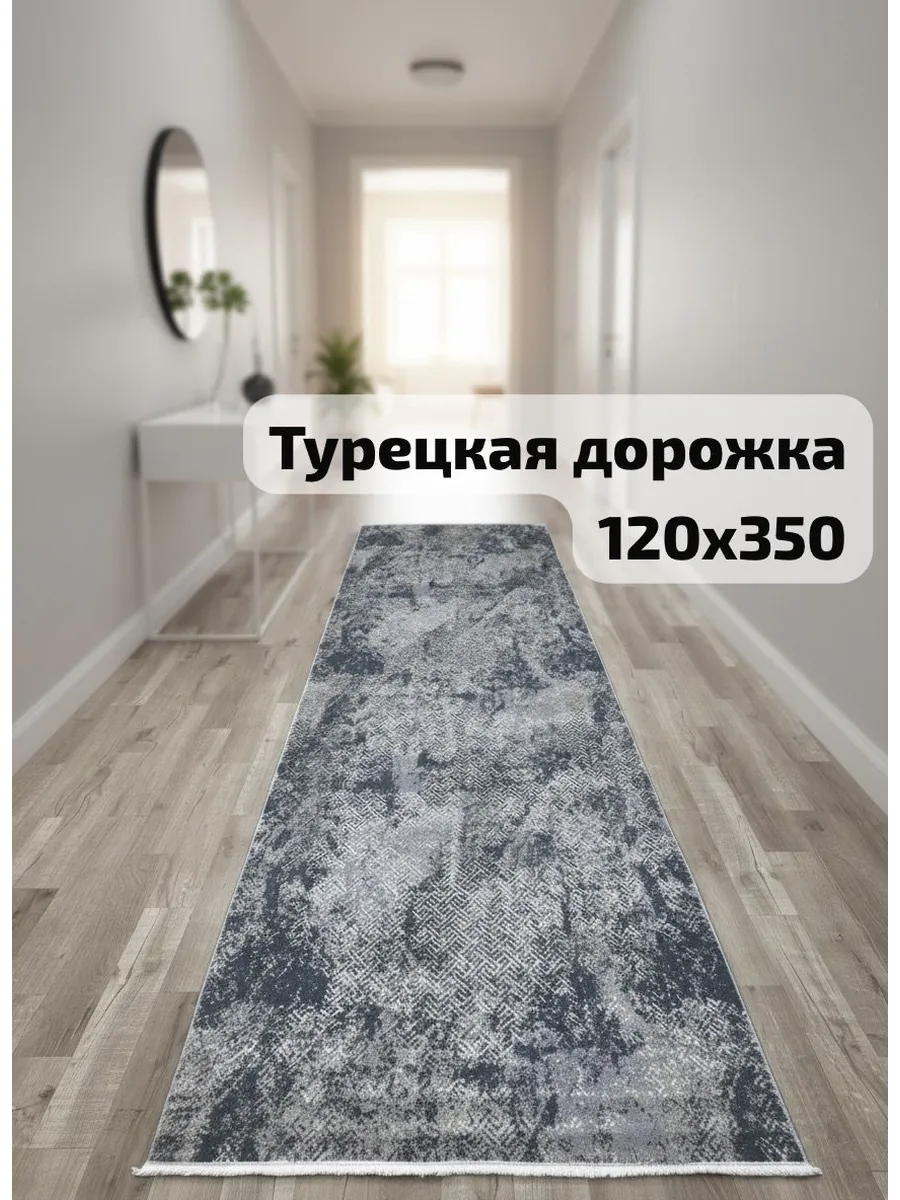Ковёр Gloria-2512A C Grey C D Grey