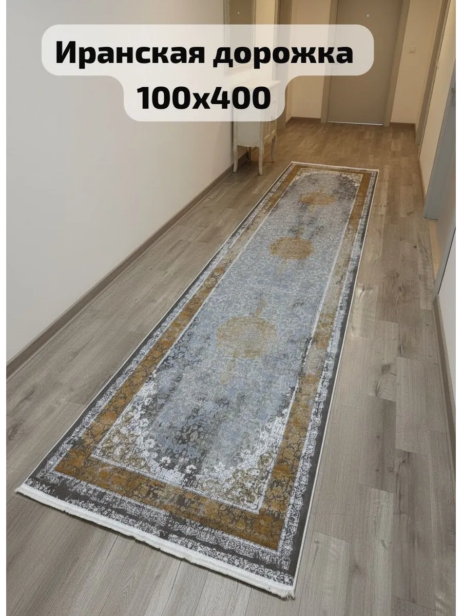 Ковёр Taib-*155704