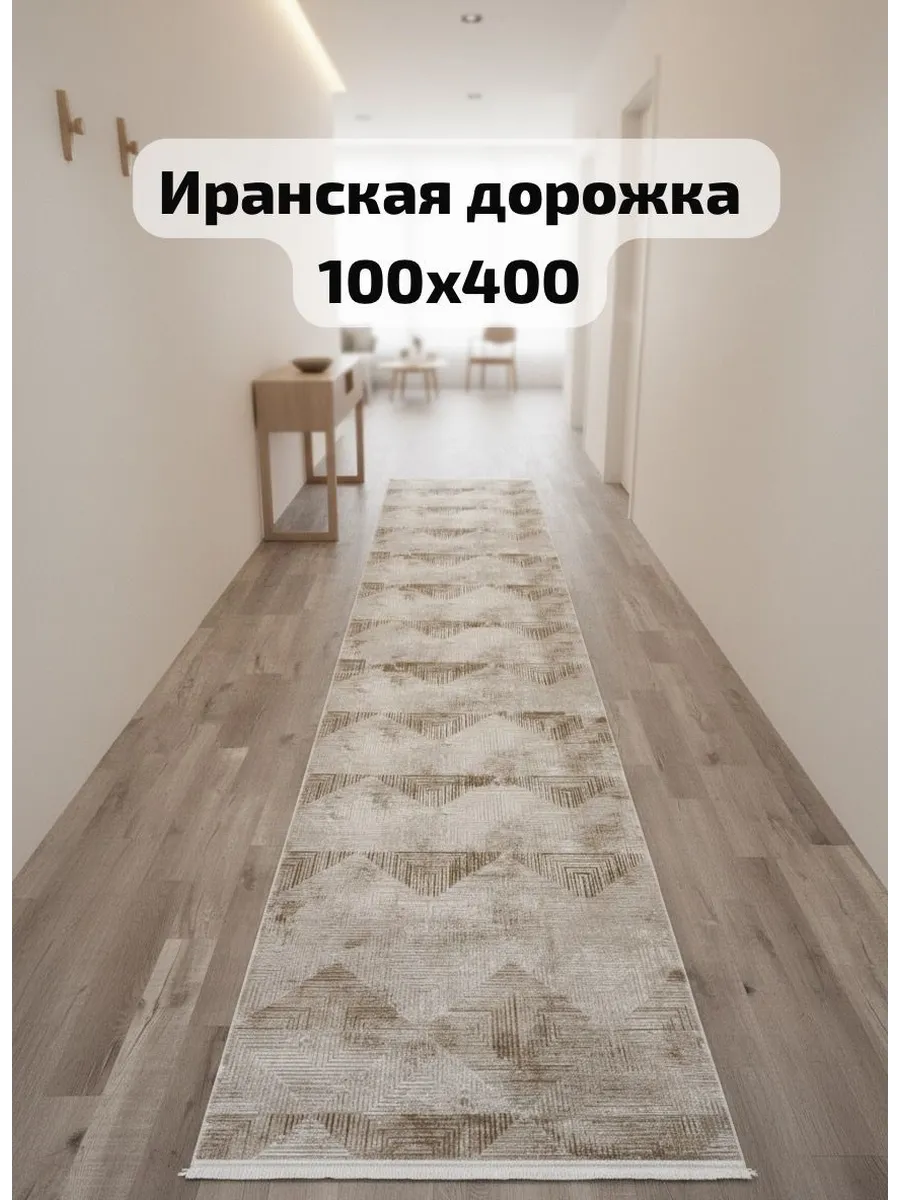 Ковёр Bosra-8855601
