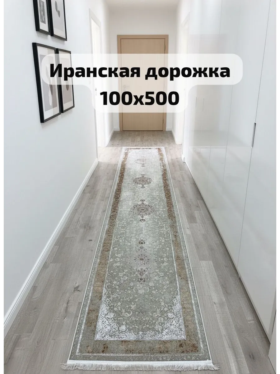 Ковёр Bosra-88209