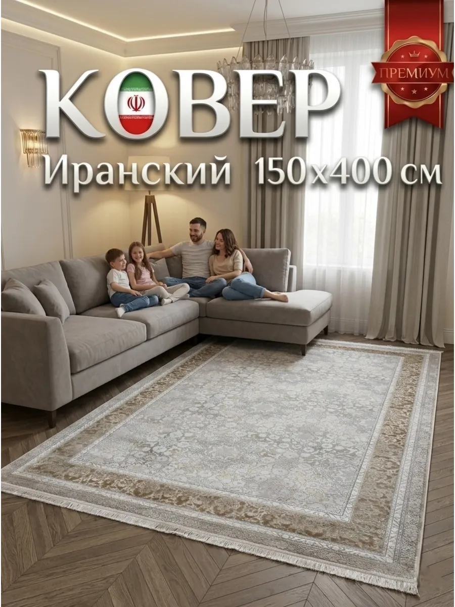 Ковёр Bosra-88104