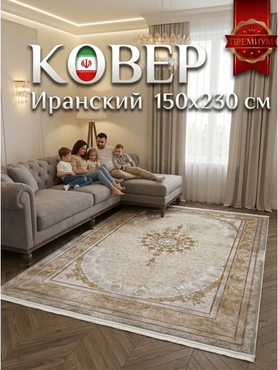 Ковёр Bosra-88203