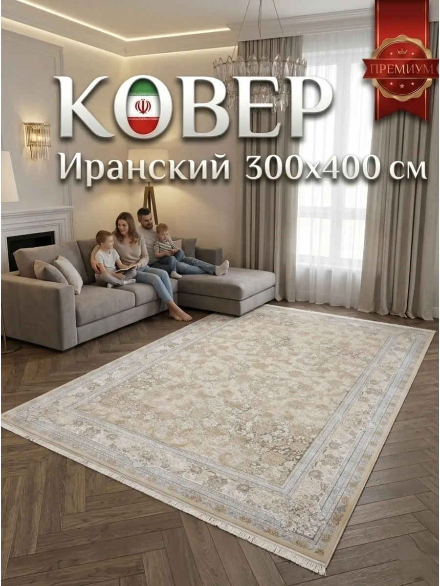 Ковёр Bosra-880204