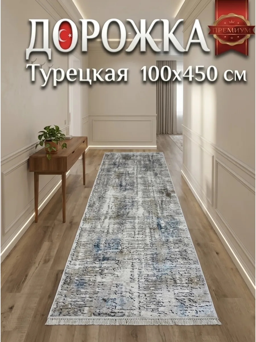 Ковёр Harmony-9643A D Beige D Beige