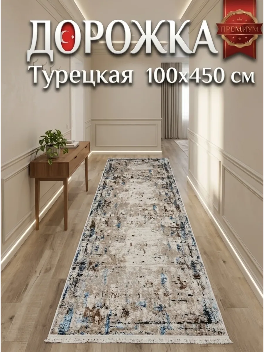Ковёр Harmony-9640C D Beige D Beige
