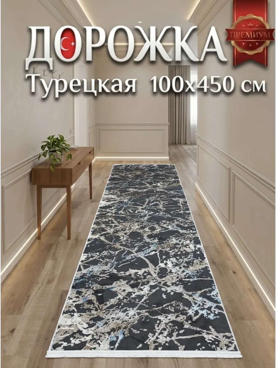 Ковёр Harmony-9672B L Beige L Beige