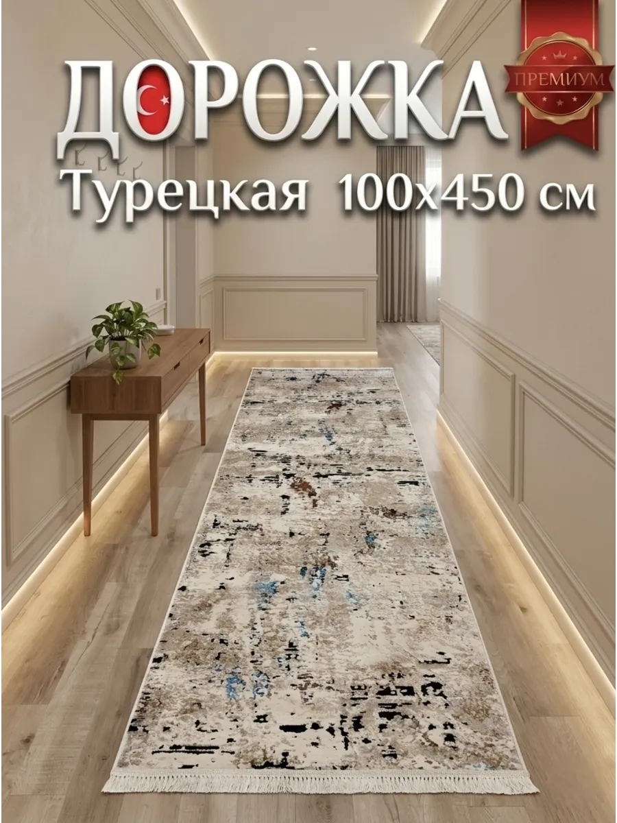 Ковёр Harmony-9612D D Beige D Beige