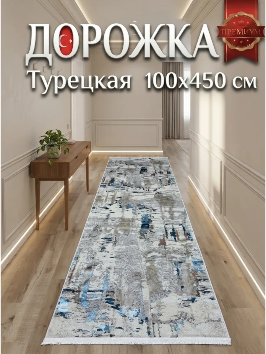 Ковёр Harmony-9673A Cream Cream