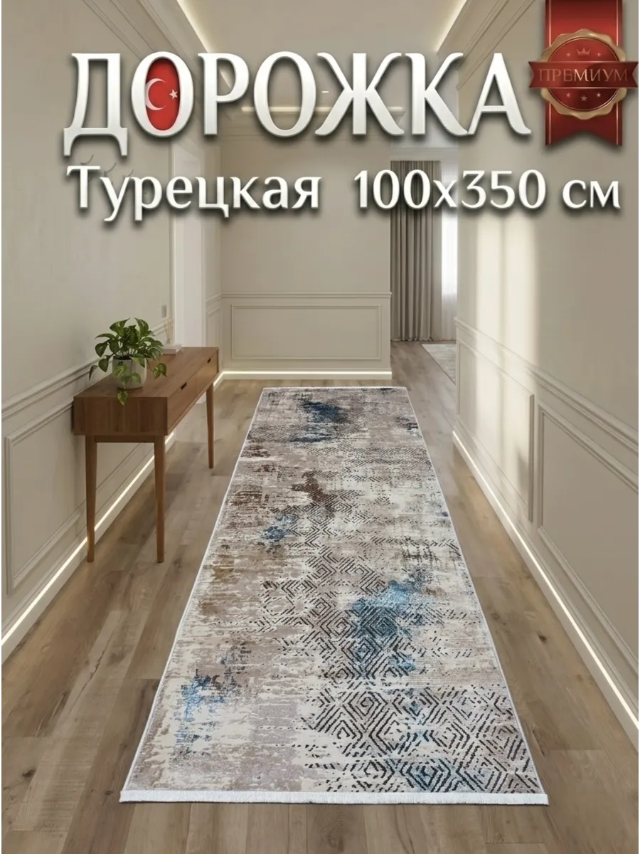 Ковёр Harmony-9644D D Beige D Beige