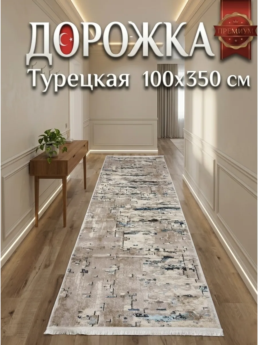 Ковёр Harmony-9633C D Beige D Beige