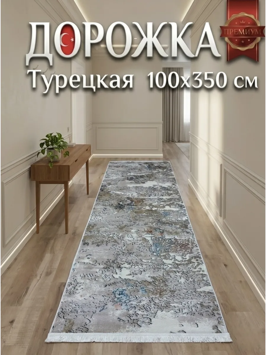 Ковёр Harmony-9924B D Beige D Beige