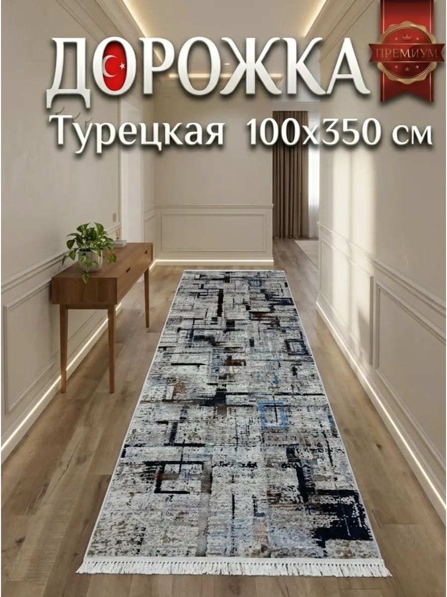 Ковёр Harmony-9920B D Beige D Beige
