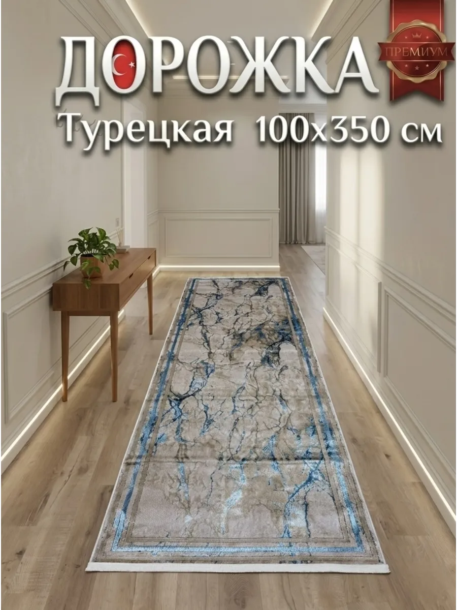 Ковёр Harmony-7751A D Beige D Beige