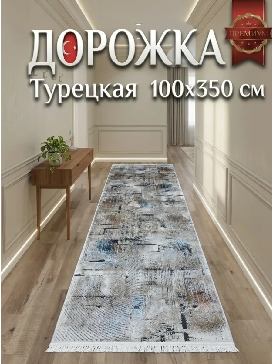Ковёр Harmony-8401A D Beige D Beige