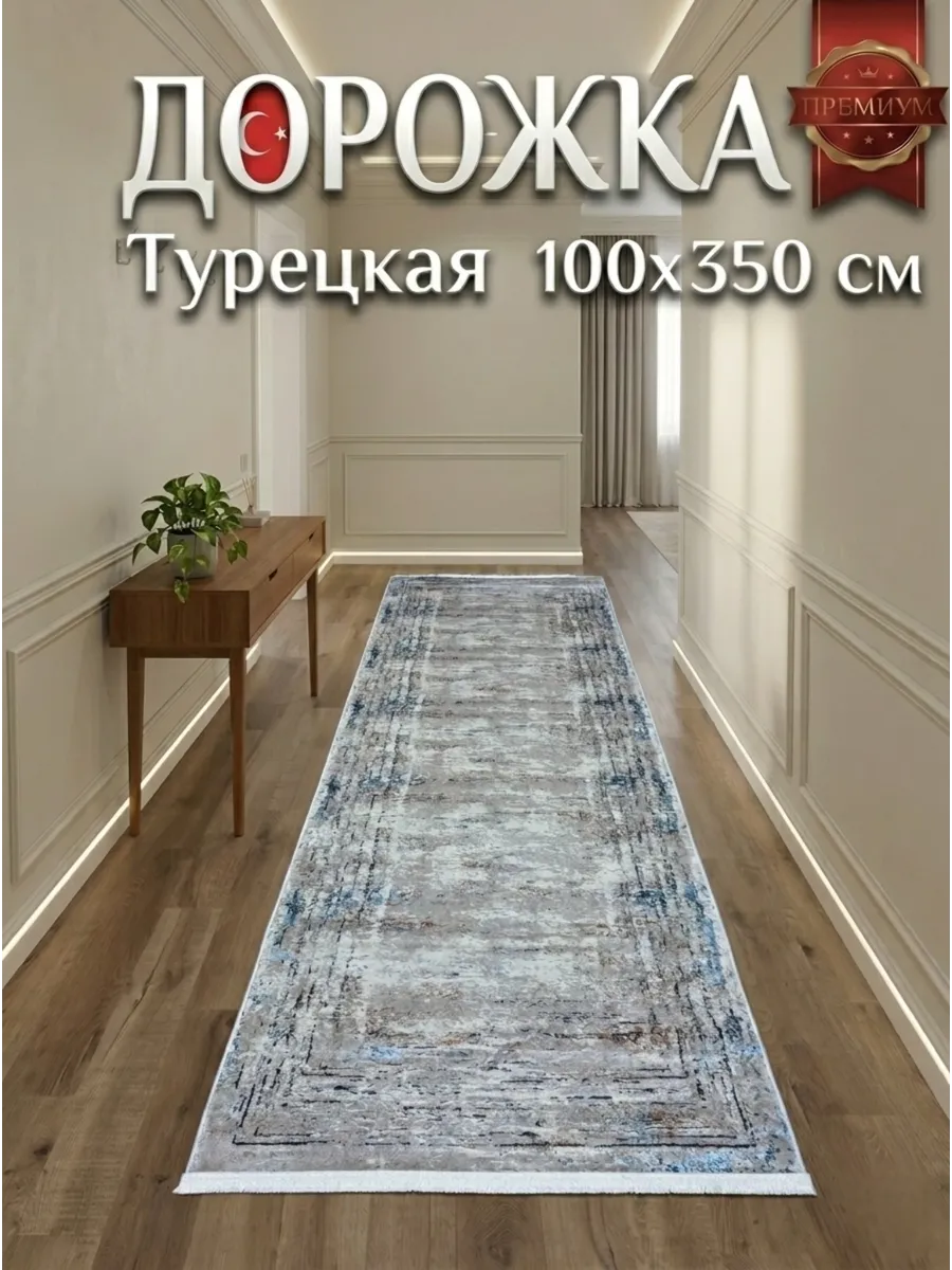 Ковёр Harmony-9650A L Beige L Beige
