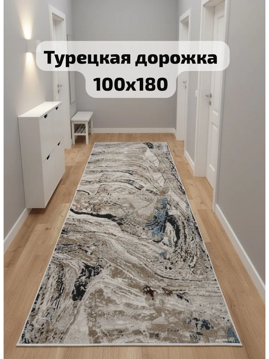 Ковёр Harmony-8391A D Beige D Beige