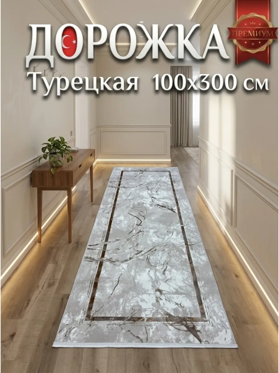 Ковёр Floransa-0DU66A C P L Vizon C P Cream