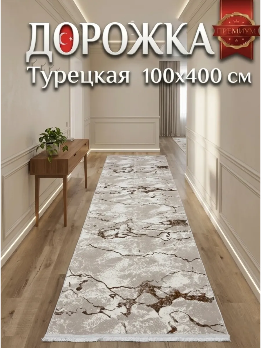 Ковёр Floransa-0DU65A C P L Vizon C P Cream