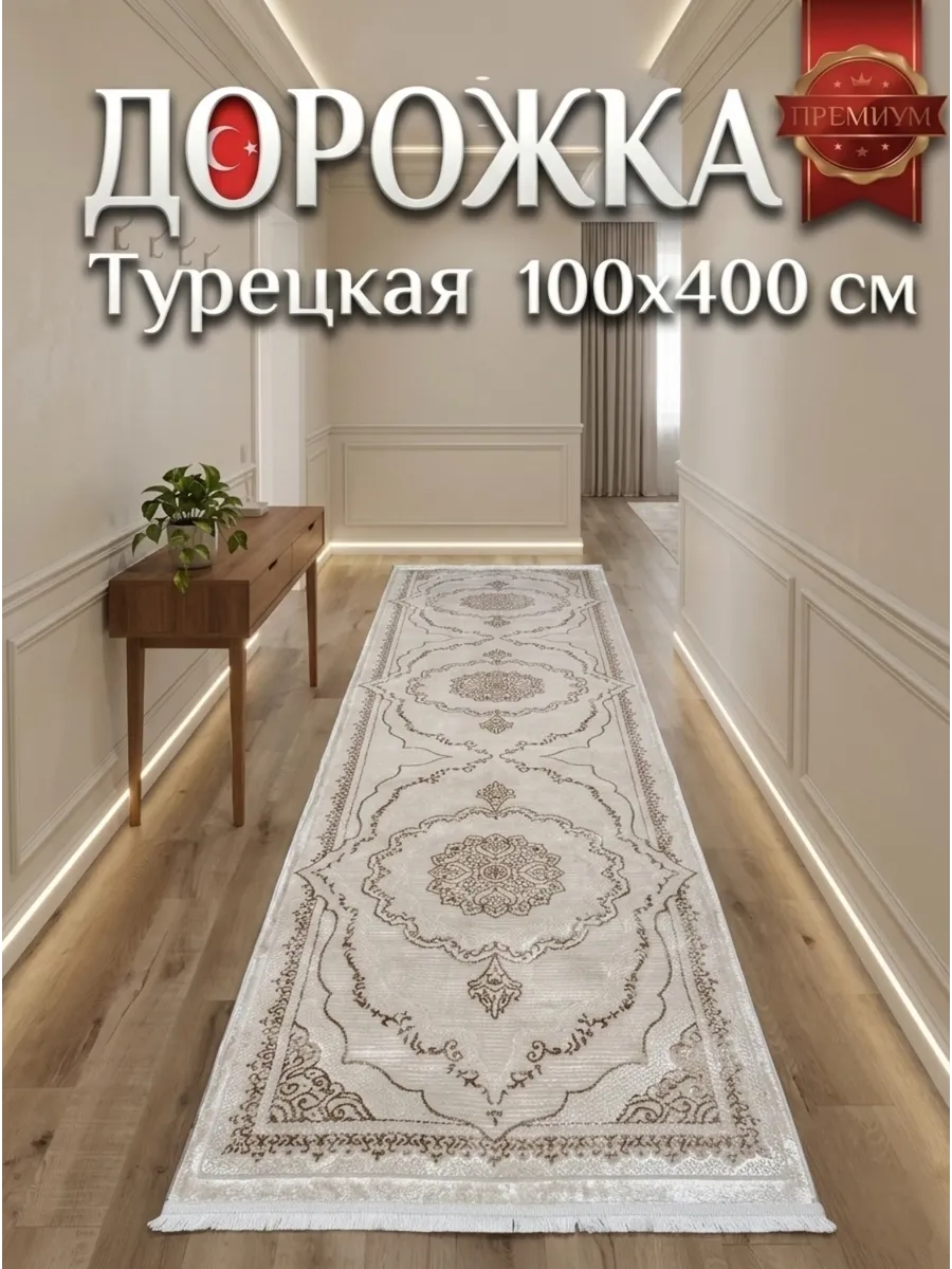 Ковёр Floransa-0DU80A C P L Vizon P Cream