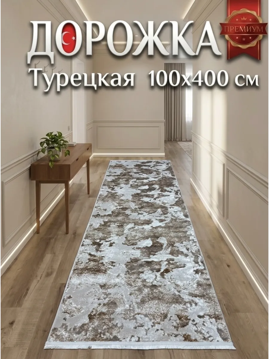 Ковёр Floransa-0DU64A P A Bej P Cream