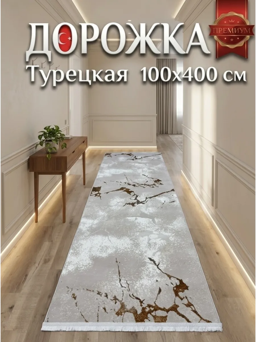 Ковёр Floransa-0DO52B C P L Vizon P A Bej