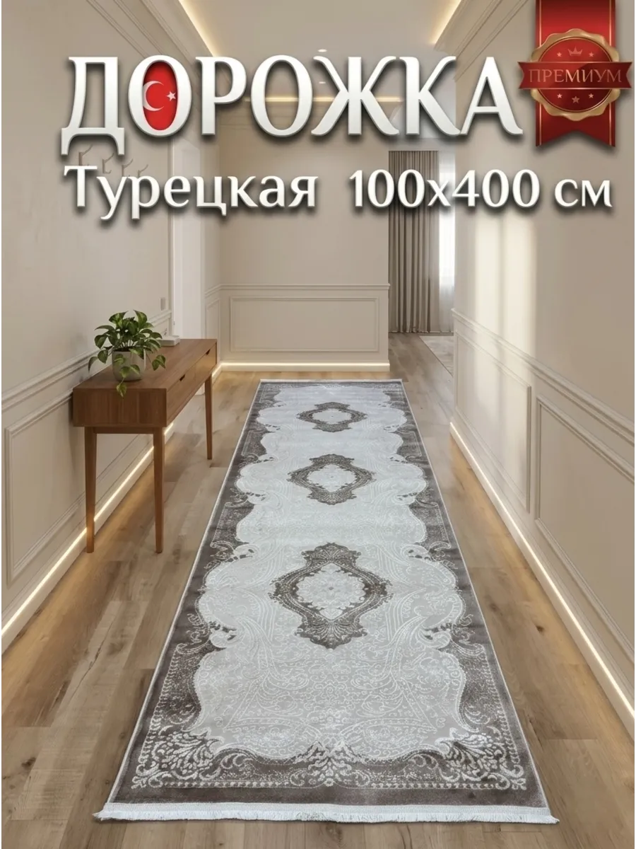 Ковёр Floransa-0BK28E C P L Vizon Beige