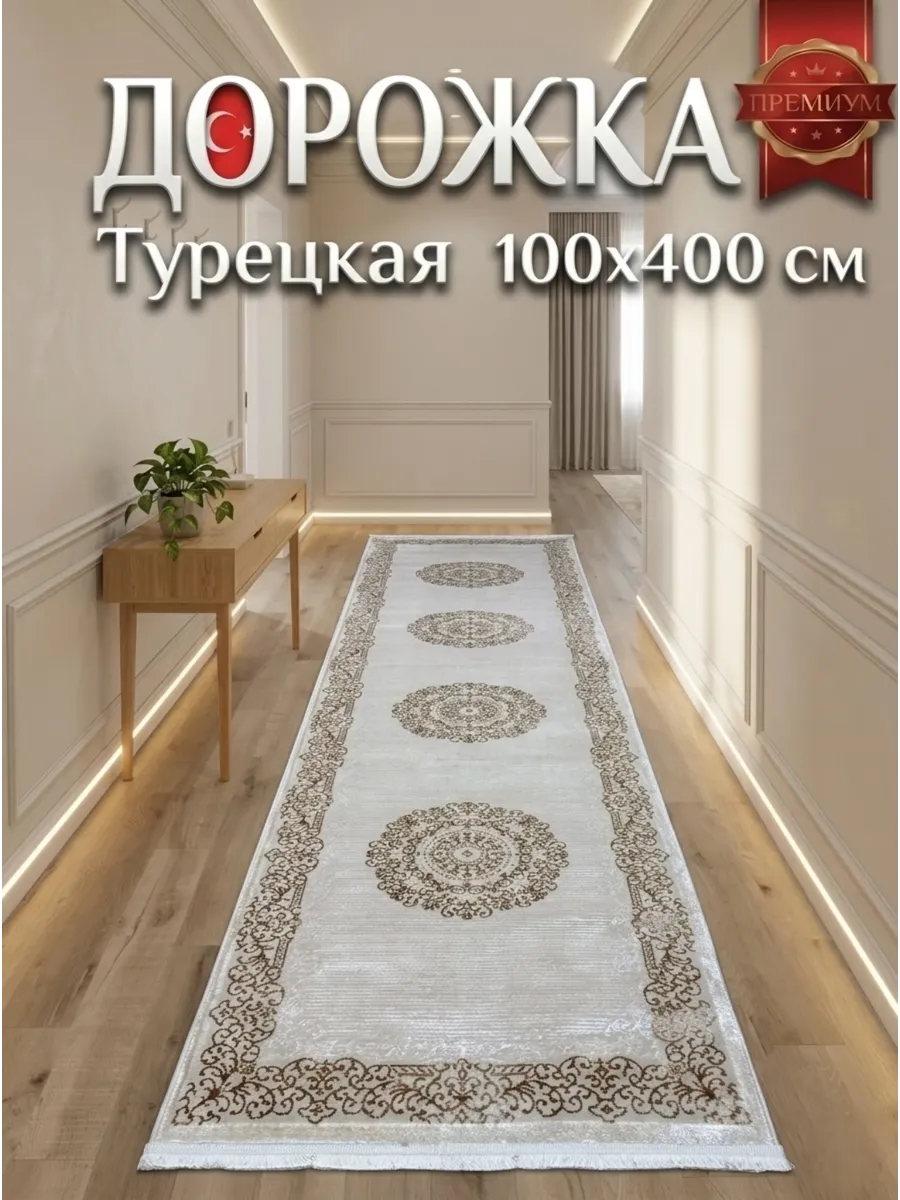 Ковёр Floransa-0DP98D C P L Vizon P Cream