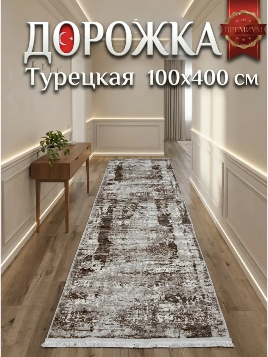 Ковёр Floransa-0DO69C Kemik Beige