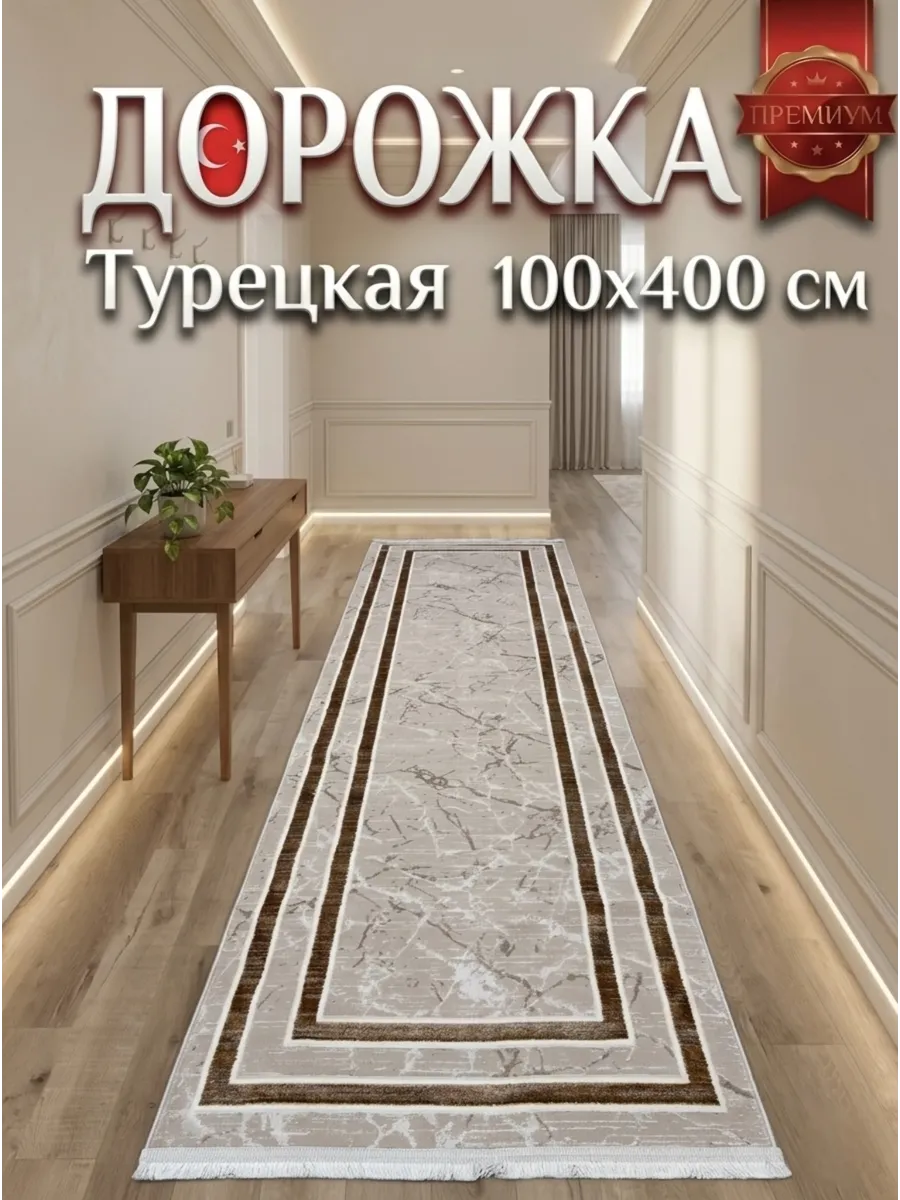 Ковёр Floransa-0DU13A C P L Vizon P A Bej