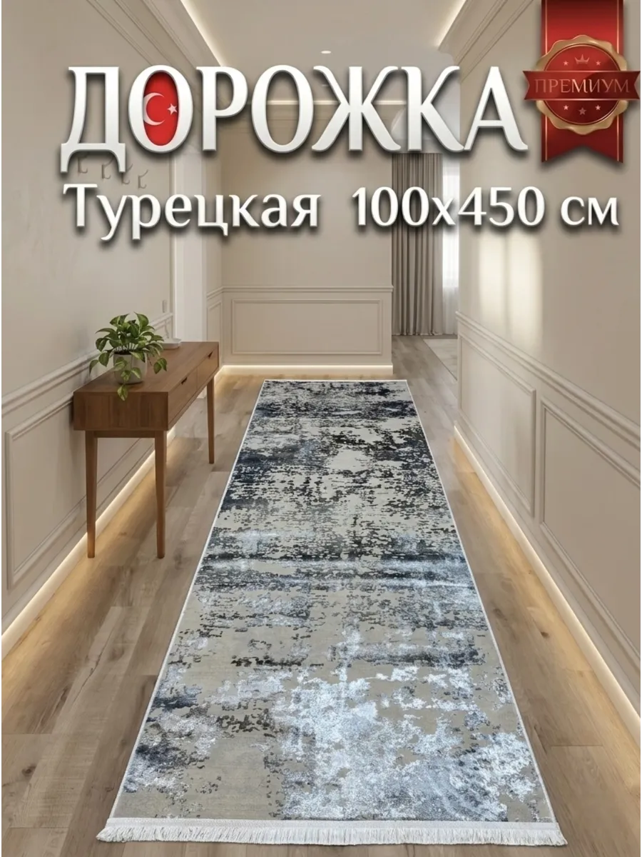 Ковёр Elit-4042A Papatya Beige